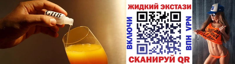 Бутират оксана  Рузаевка 