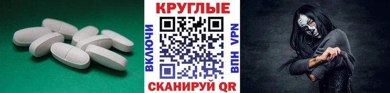 Экстази 280мг  Рузаевка 