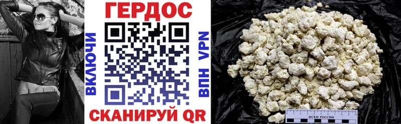 ГЕРОИН Heroin  Рузаевка 