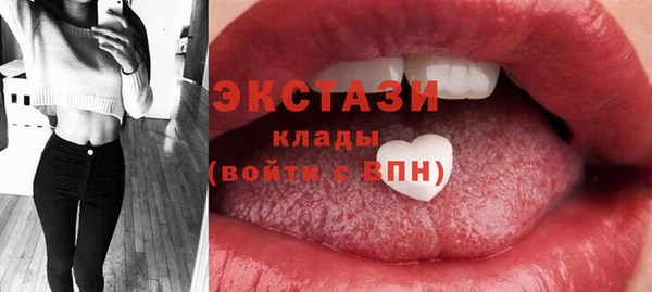 мяу мяу мука Верхнеуральск