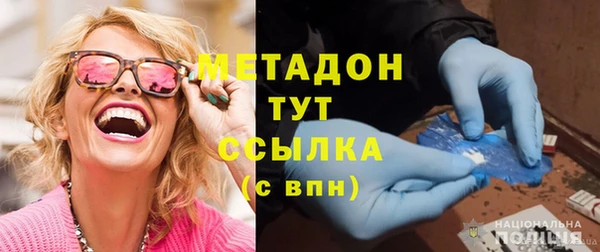 МДМА Верхний Тагил