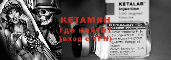 МДМА Верхний Тагил
