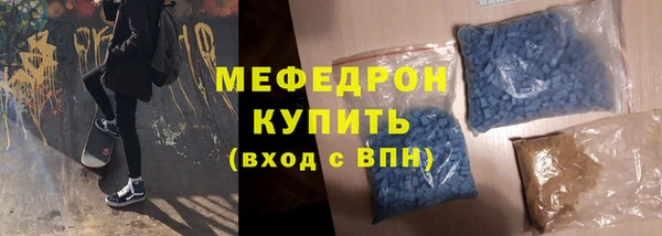 крисы Верея