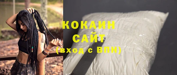 МДМА Верхний Тагил