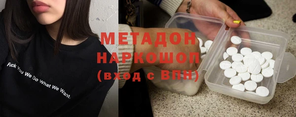 мяу мяу мука Верхнеуральск