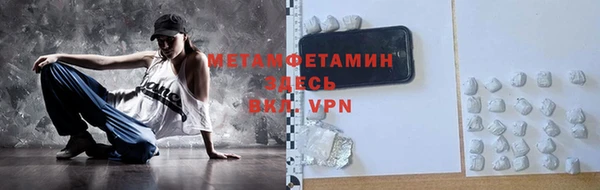 альфа пвп VHQ Семёнов