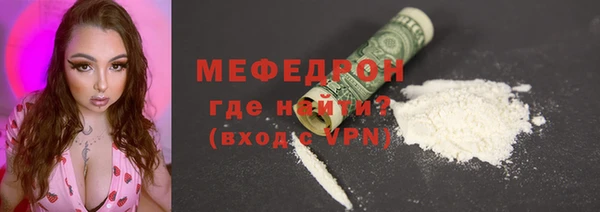 МДМА Верхний Тагил