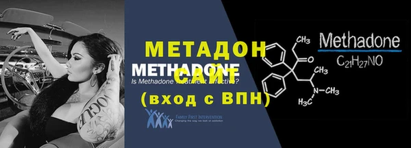 мяу мяу мука Верхнеуральск