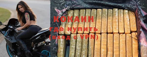 мяу мяу мука Верхнеуральск