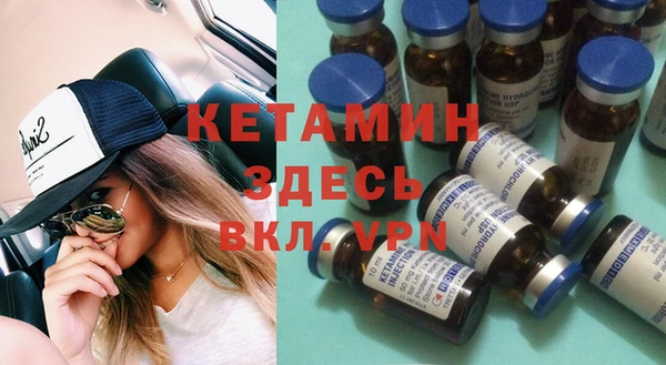 МДМА Верхний Тагил