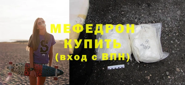 мяу мяу мука Верхнеуральск