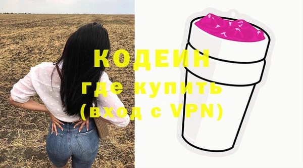 МДМА Верхний Тагил