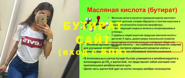 крисы Верея