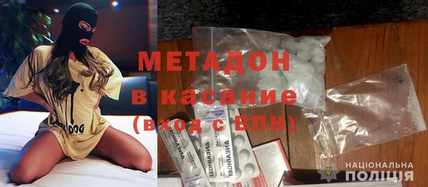 МДМА Верхний Тагил