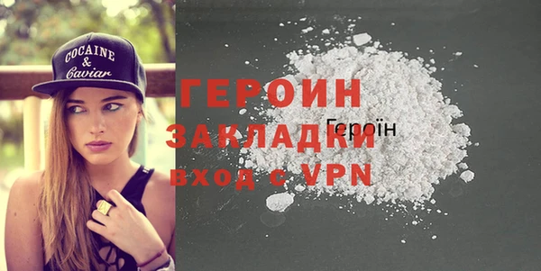 альфа пвп VHQ Семёнов
