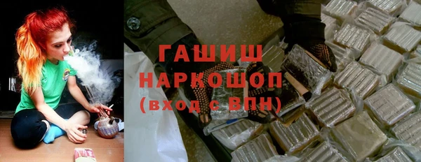МДМА Верхний Тагил