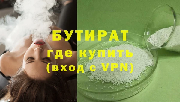 МДМА Верхний Тагил