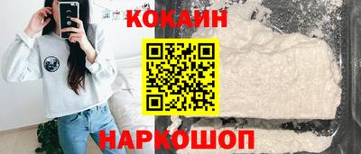 синтетический гашиш Сланцы