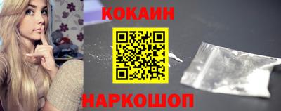 синтетический гашиш Сланцы