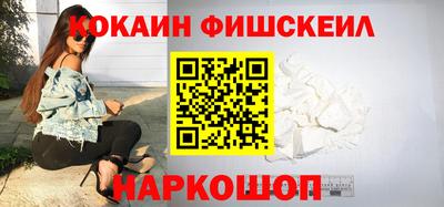 синтетический гашиш Сланцы