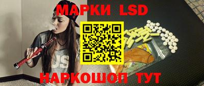 синтетический гашиш Сланцы
