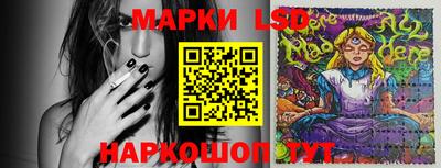 кокаин перу Славгород