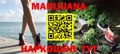 кокаин перу Славгород