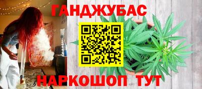 синтетический гашиш Сланцы