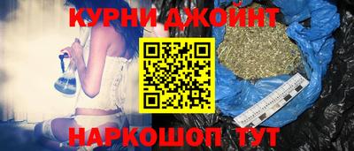 кокаин перу Славгород