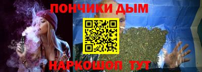 марки lsd Славянск-на-Кубани