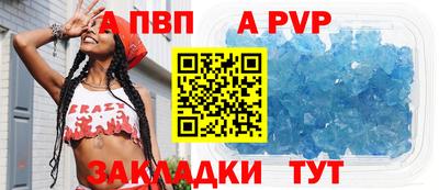 кокаин перу Славгород