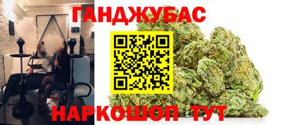 кокаин перу Славгород