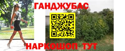 кокаин перу Славгород