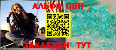 кокаин перу Славгород