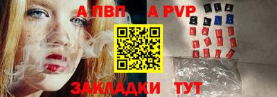синтетический гашиш Сланцы