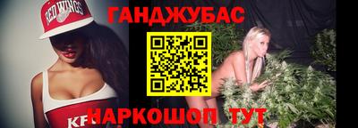 кокаин перу Славгород
