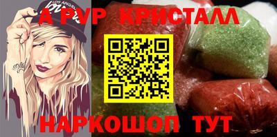 кокаин перу Славгород