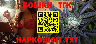 синтетический гашиш Сланцы