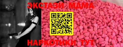 синтетический гашиш Сланцы