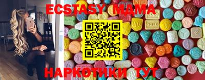 марки lsd Славянск-на-Кубани