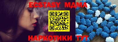 кокаин перу Славгород