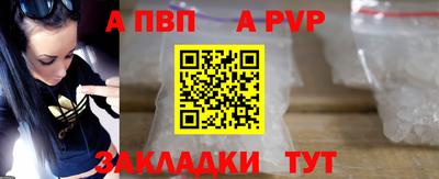 кокаин перу Славгород