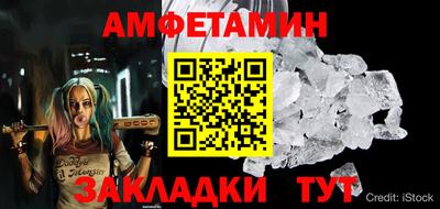 марки lsd Славянск-на-Кубани