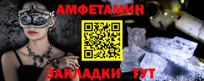 марки lsd Славянск-на-Кубани