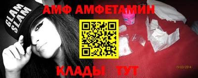 кокаин перу Славгород