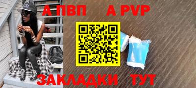 синтетический гашиш Сланцы