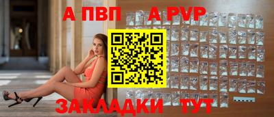 марки lsd Славянск-на-Кубани