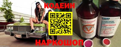 кокаин перу Славгород