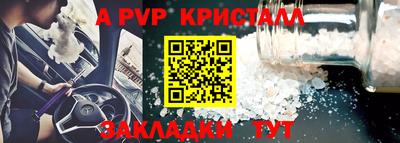 синтетический гашиш Сланцы