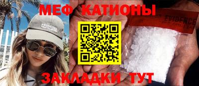 кокаин перу Славгород